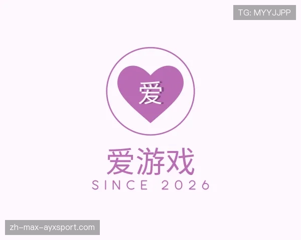 认识爱游戏世界杯